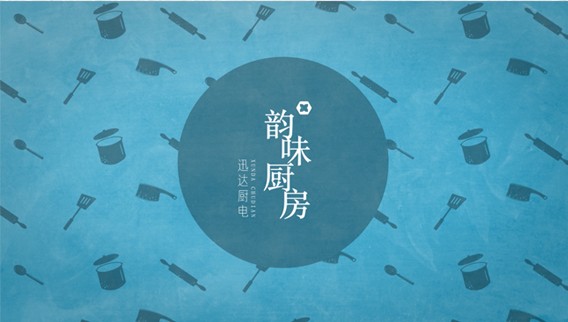 韻味廚房 | 奧爾良烤翅其實(shí)在家也可以做，你要學(xué)嗎？
