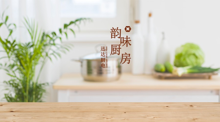 韻味廚房 | 它是家常必備的絕學(xué)菜譜！