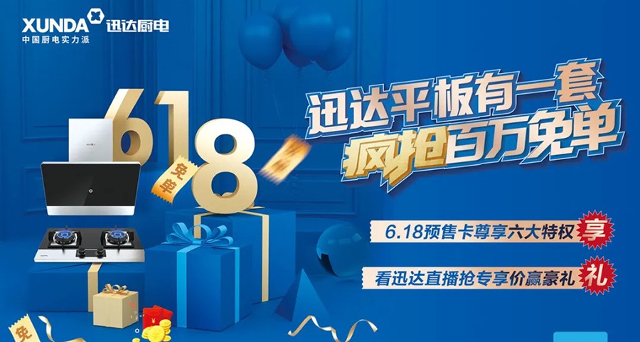 6.18，不只是買(mǎi)買(mǎi)買(mǎi)，還有…