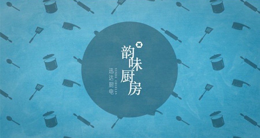 韻味廚房 | 一鍵搞定剁椒魚(yú)頭，你見(jiàn)過(guò)嗎？
