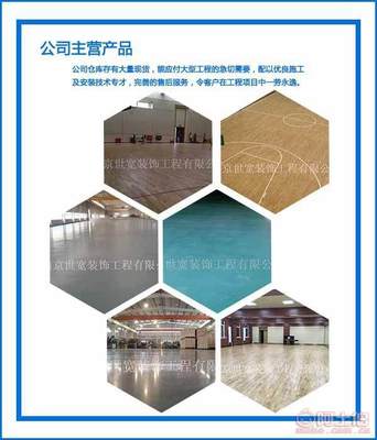 南京世寬裝飾 專業(yè)麗水橡膠地板廠家與裝飾工程服務推薦