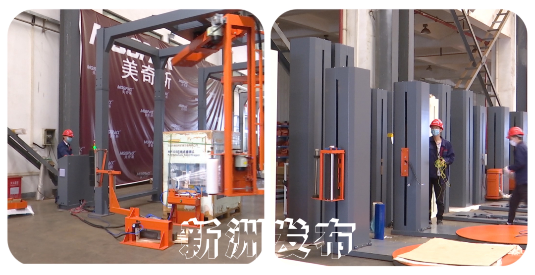 中部第一！新洲企業自主開發產品導航市場，以創新驅動高質量發展