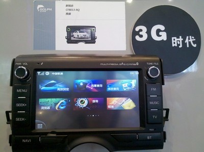 遠峰金海豚驚艷鄭州展 四大核心亮點引領導航開發新潮流