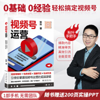 電子商務(wù)平臺(tái)運(yùn)營(yíng)全攻略 策略、挑戰(zhàn)與未來趨勢(shì)